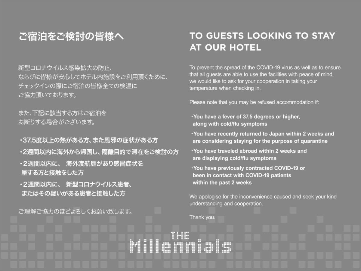 The Millennials Shibuya / Vacation Stay 80745 طوكيو المظهر الخارجي الصورة